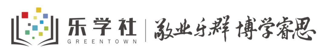 敬业乐群的意思_敬业乐群的读音_敬业乐群