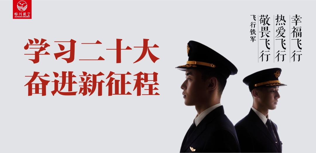 敬业乐群的读音_敬业乐群_敬业乐群是什么意思解释