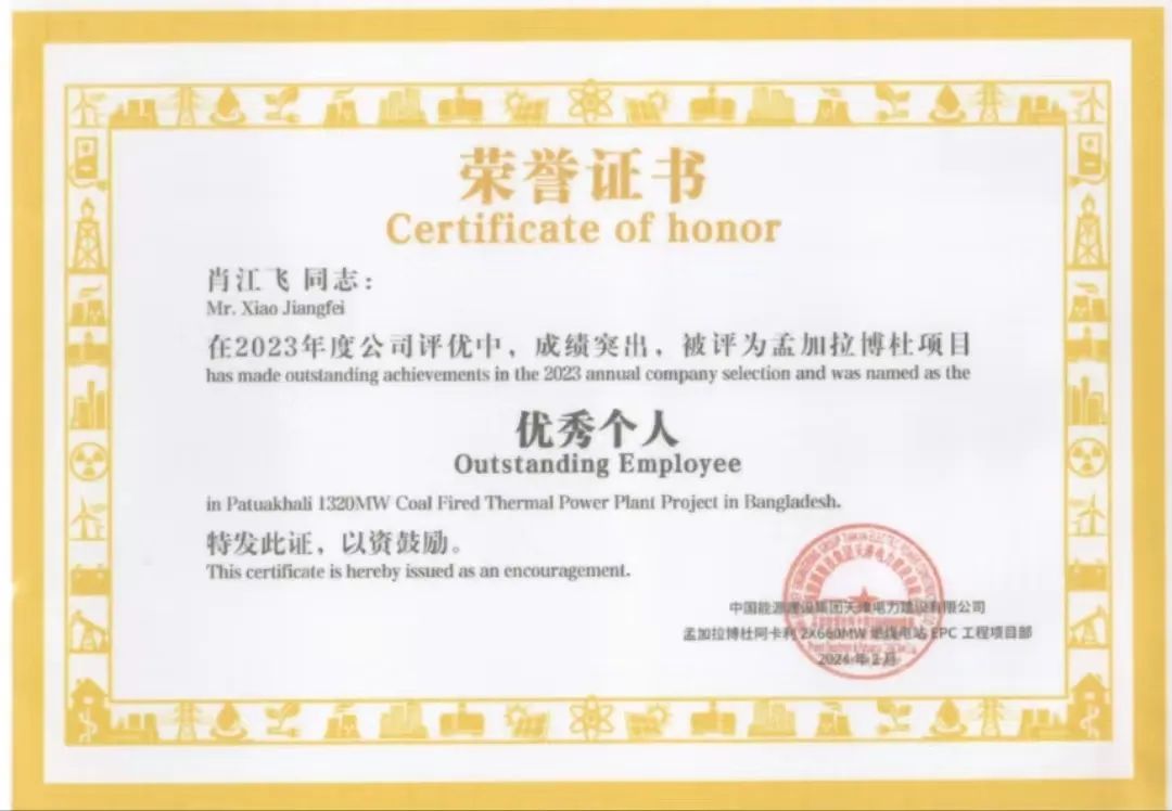 敬业乐群是哪个学校的校训_敬业乐群是什么意思解释_敬业乐群