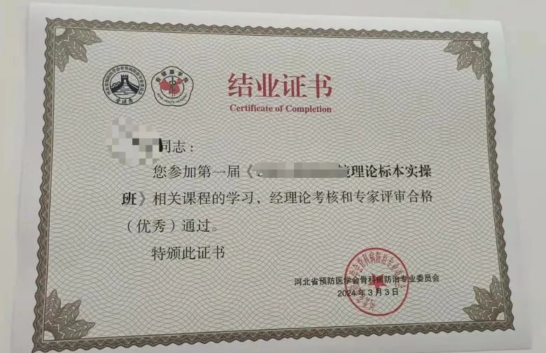 孔子_孔雀开屏_孔