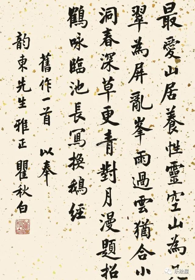 大义凛然的近义词有哪些_大义凛然啥意思_大义凛然