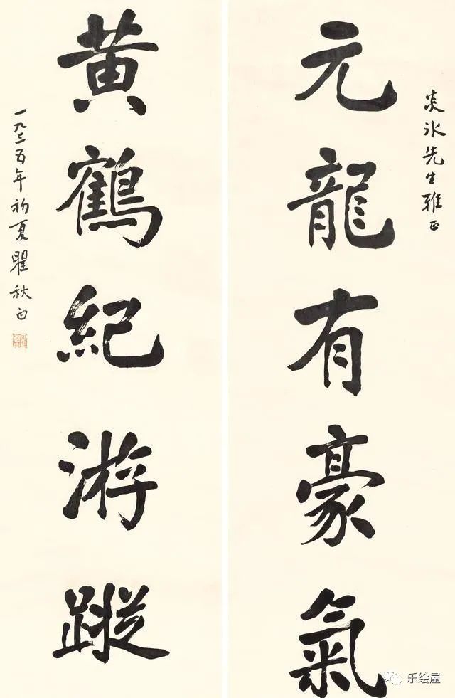 大义凛然啥意思_大义凛然_大义凛然的近义词有哪些