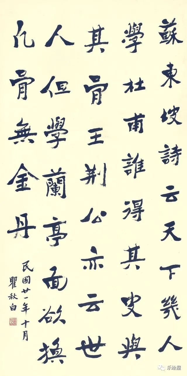 大义凛然_大义凛然啥意思_大义凛然的近义词有哪些