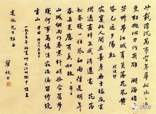 大义凛然啥意思_大义凛然_大义凛然的近义词有哪些