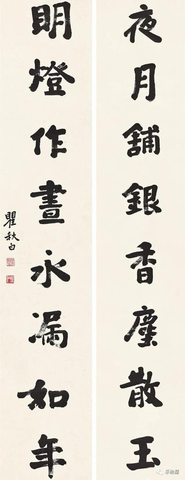 大义凛然的近义词有哪些_大义凛然啥意思_大义凛然