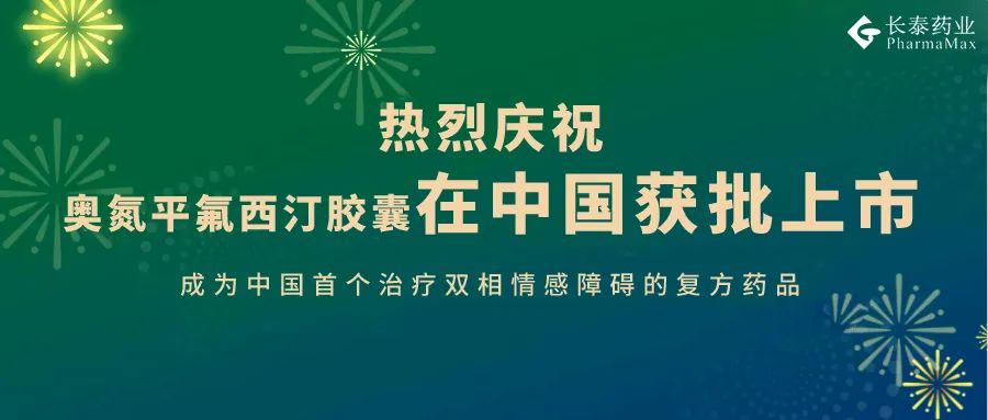 薄公英_相薄_薄荷糖