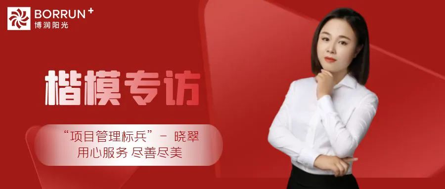 相薄_薄公英_薄荷糖