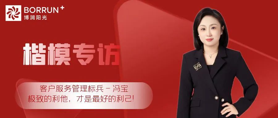 薄公英_薄荷糖_相薄