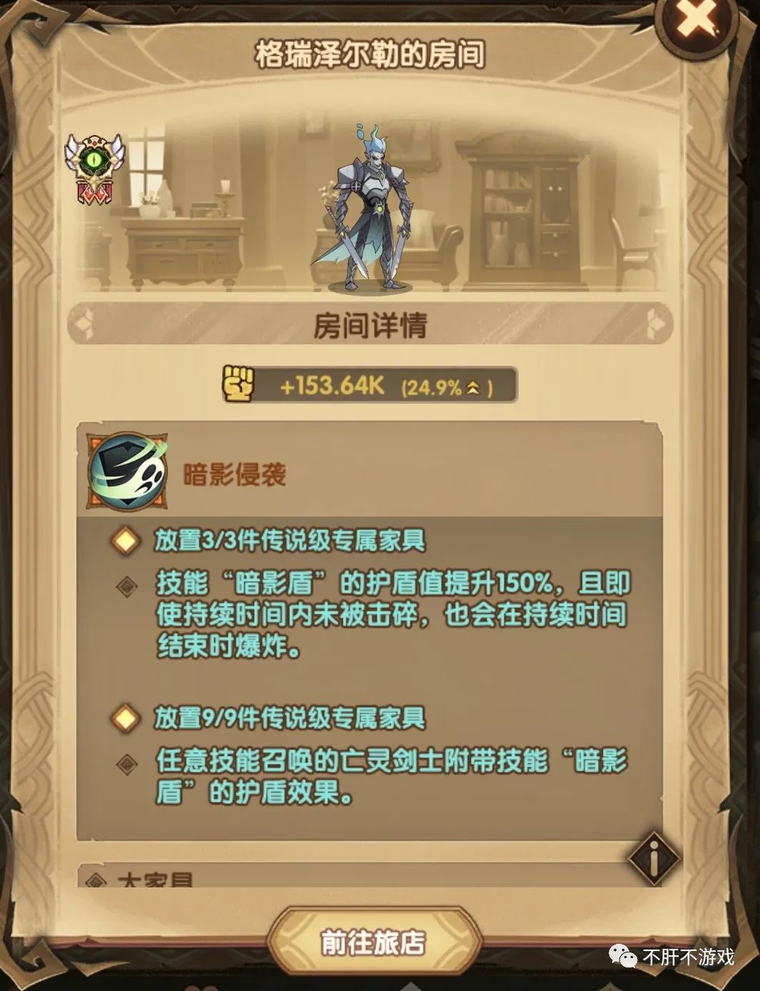 禁卫_大唐无双轩辕禁卫在哪_大唐无双零轩辕禁卫