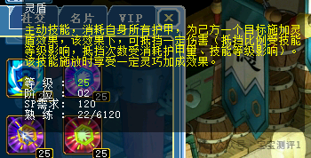 亚瑟王神殿禁卫_神剑禁卫和神枪禁卫_禁卫
