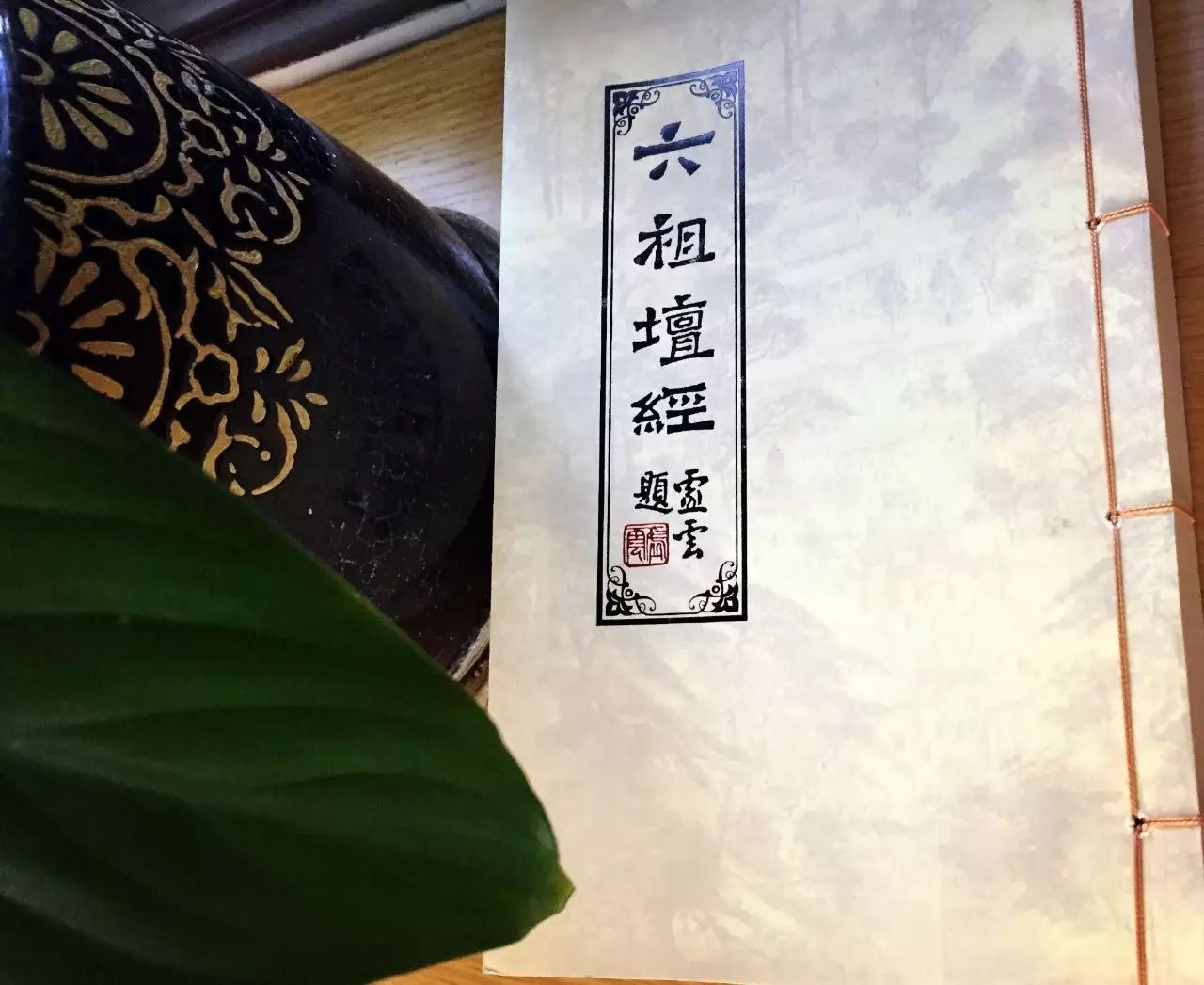 净土西方发愿文_西方净土_净土西方三圣佛是哪三位菩萨