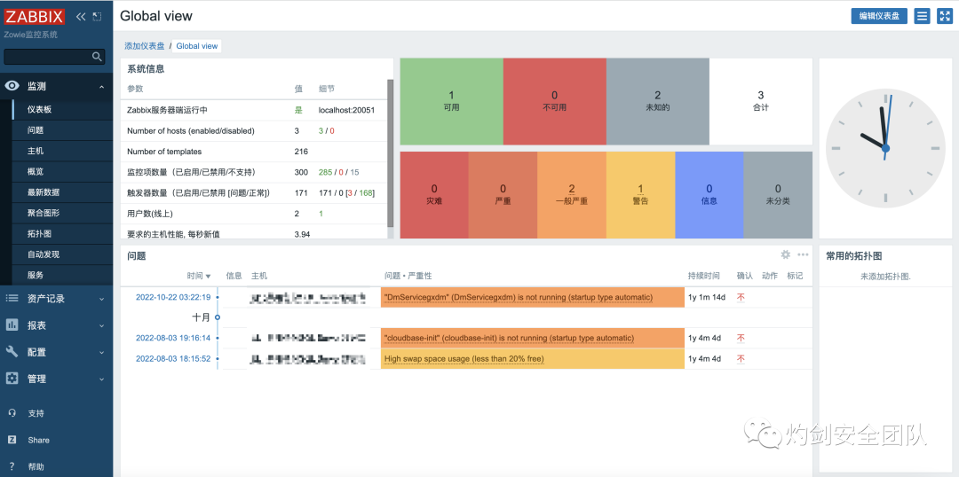 zabbix_get命令_zabbix_get安装包_zabbix_get