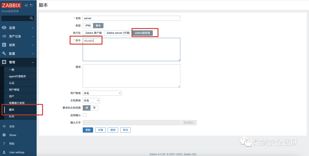zabbix_get命令_zabbix_get_zabbix_get安装包