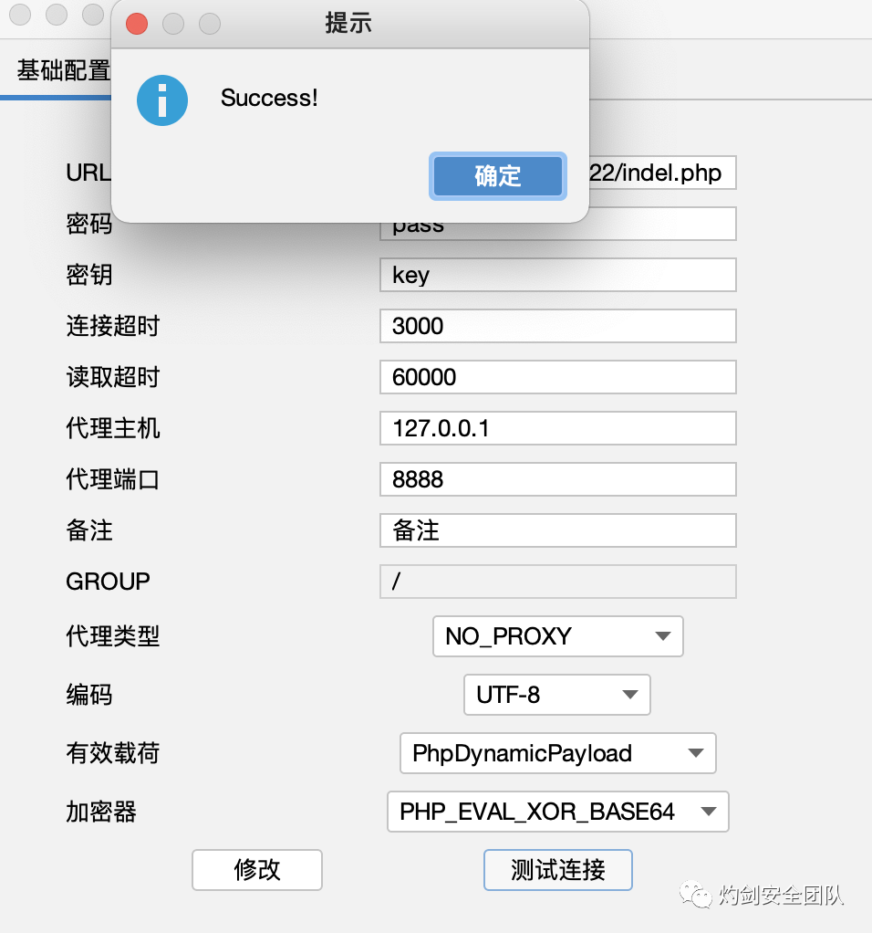 zabbix_get_zabbix_get安装包_zabbix_get命令