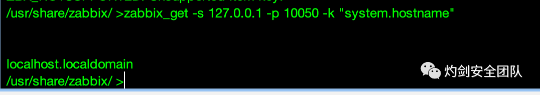 zabbix_get安装包_zabbix_get_zabbix_get命令