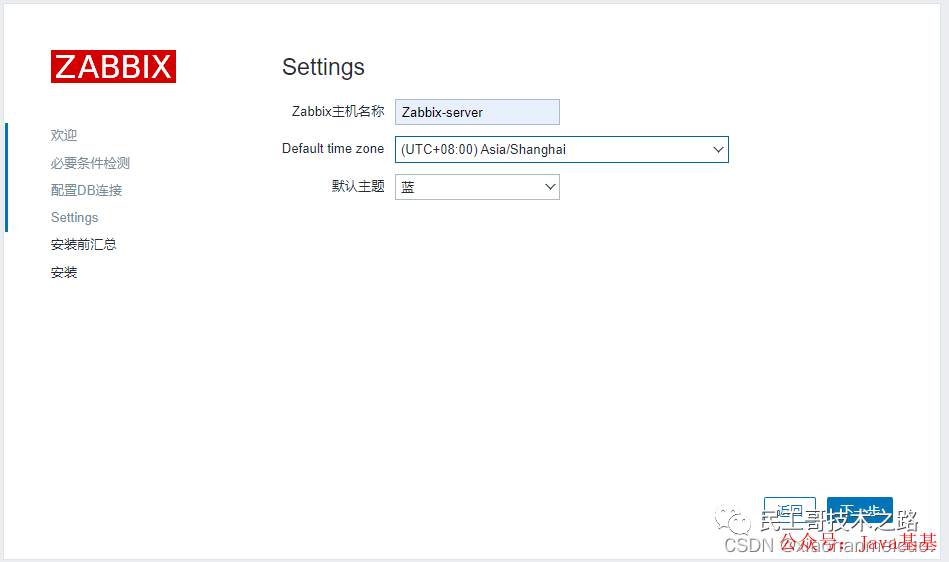 zabbix_get-k_zabbix_get安装包_zabbix_get