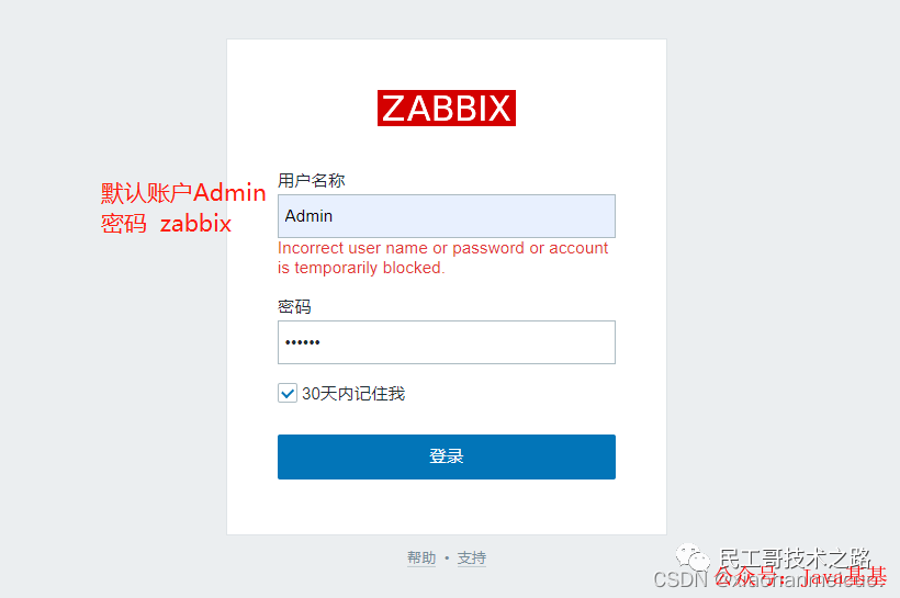 zabbix_get安装包_zabbix_get-k_zabbix_get