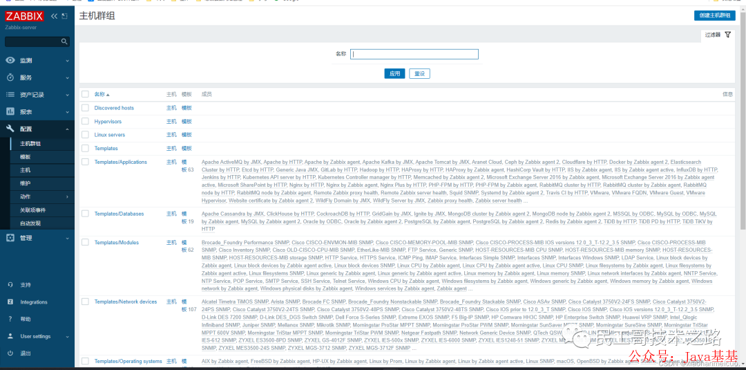 zabbix_get_zabbix_get安装包_zabbix_get-k