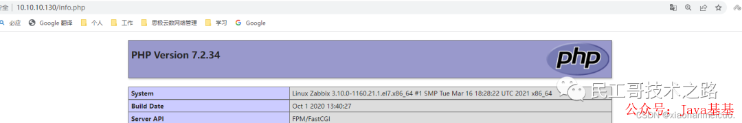 zabbix_get_zabbix_get-k_zabbix_get安装包