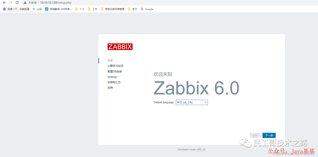 zabbix_get安装包_zabbix_get_zabbix_get-k