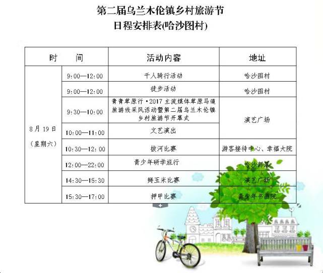 金色农家全集_金色农家_金色农家金谷的妈妈