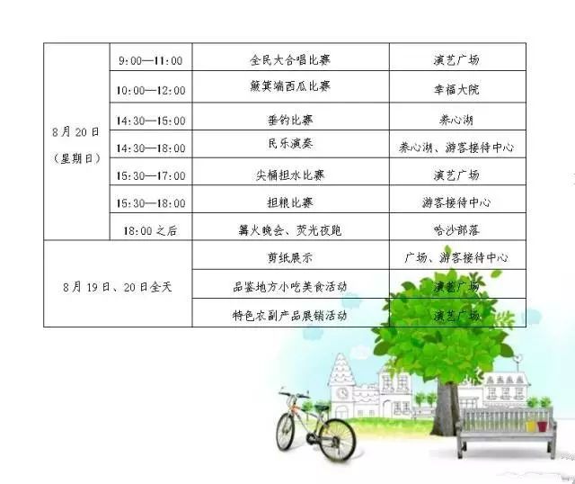 金色农家全集_金色农家_金色农家金谷的妈妈