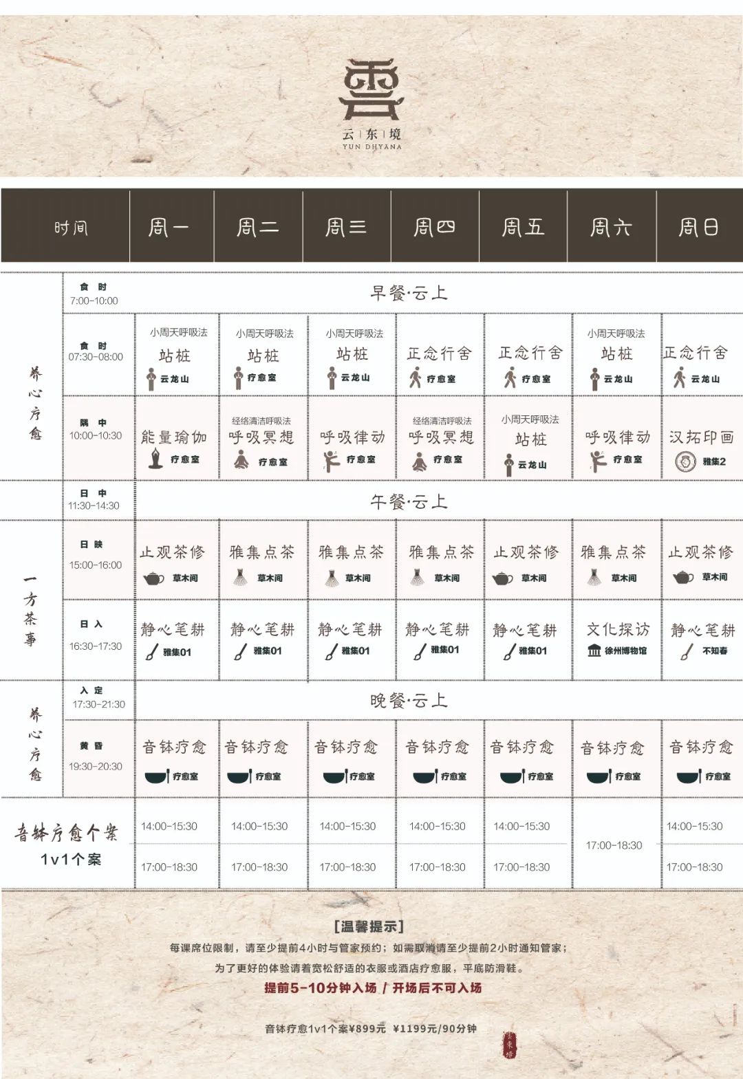 多多益善古文翻译_多多益善的意思_多多益善