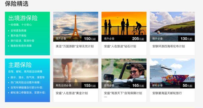 pixpay_pixabay手机版_pixabay素材网