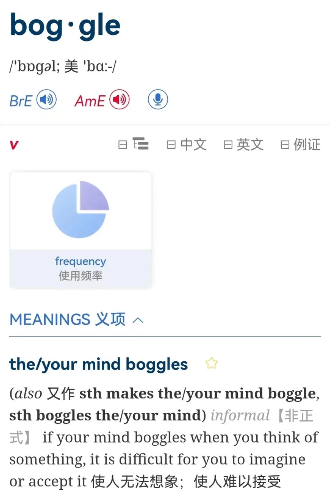 shattering怎么读_shattering_shattering翻译