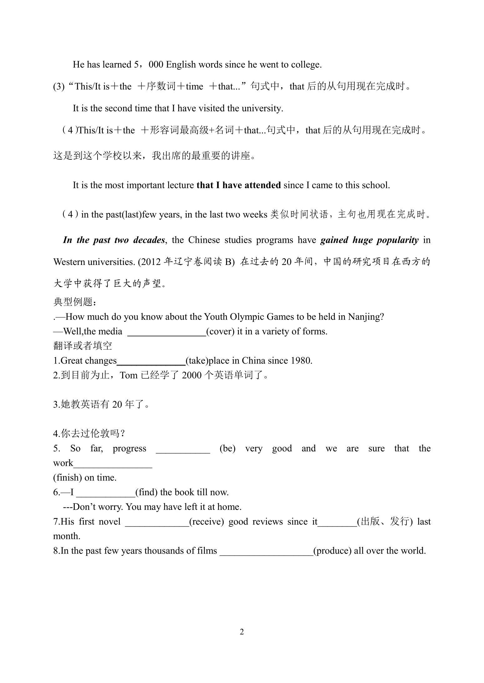 disasters_Disasters期刊怎么样_disaster什么意