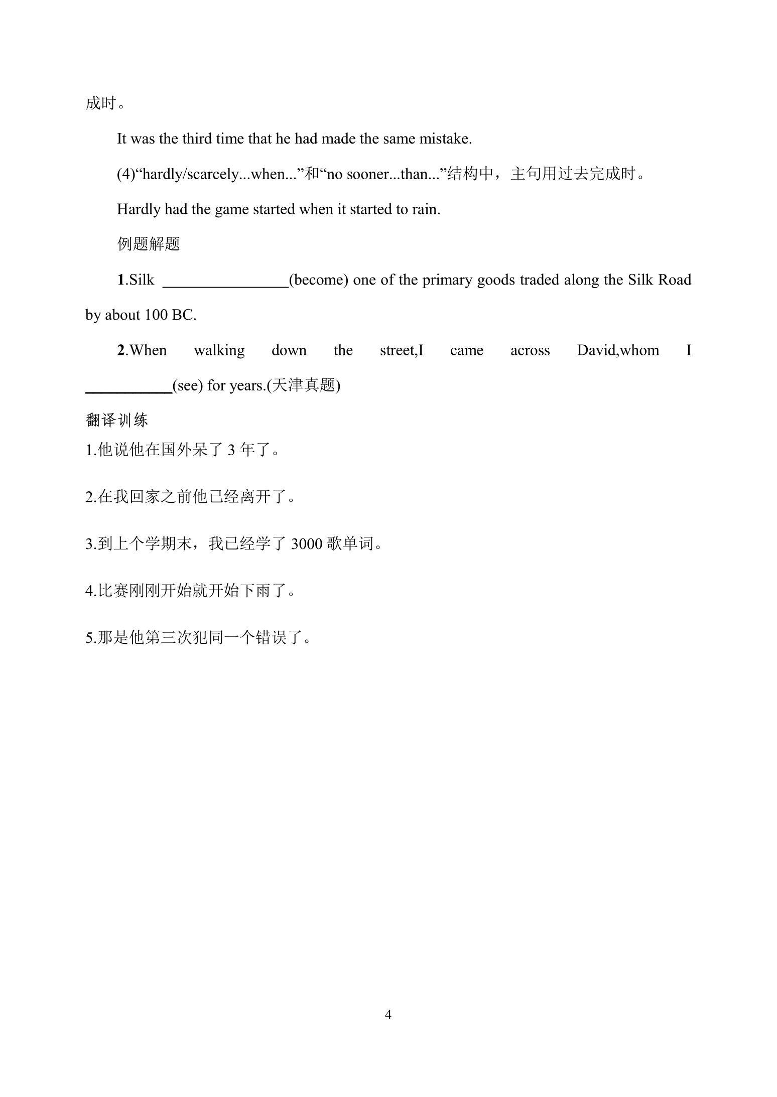 disaster什么意_Disasters期刊怎么样_disasters