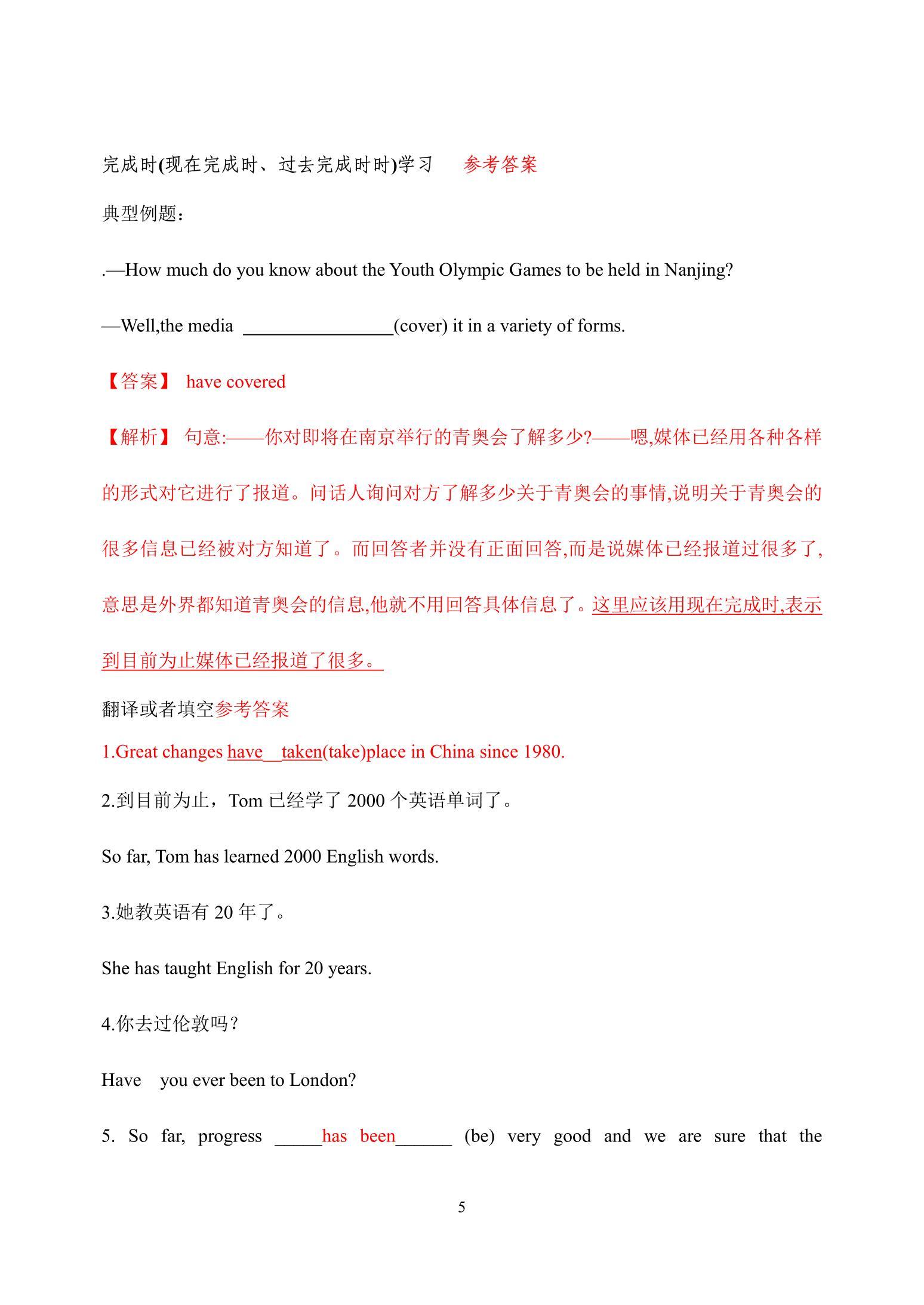 disasters_disaster什么意_Disasters期刊怎么样