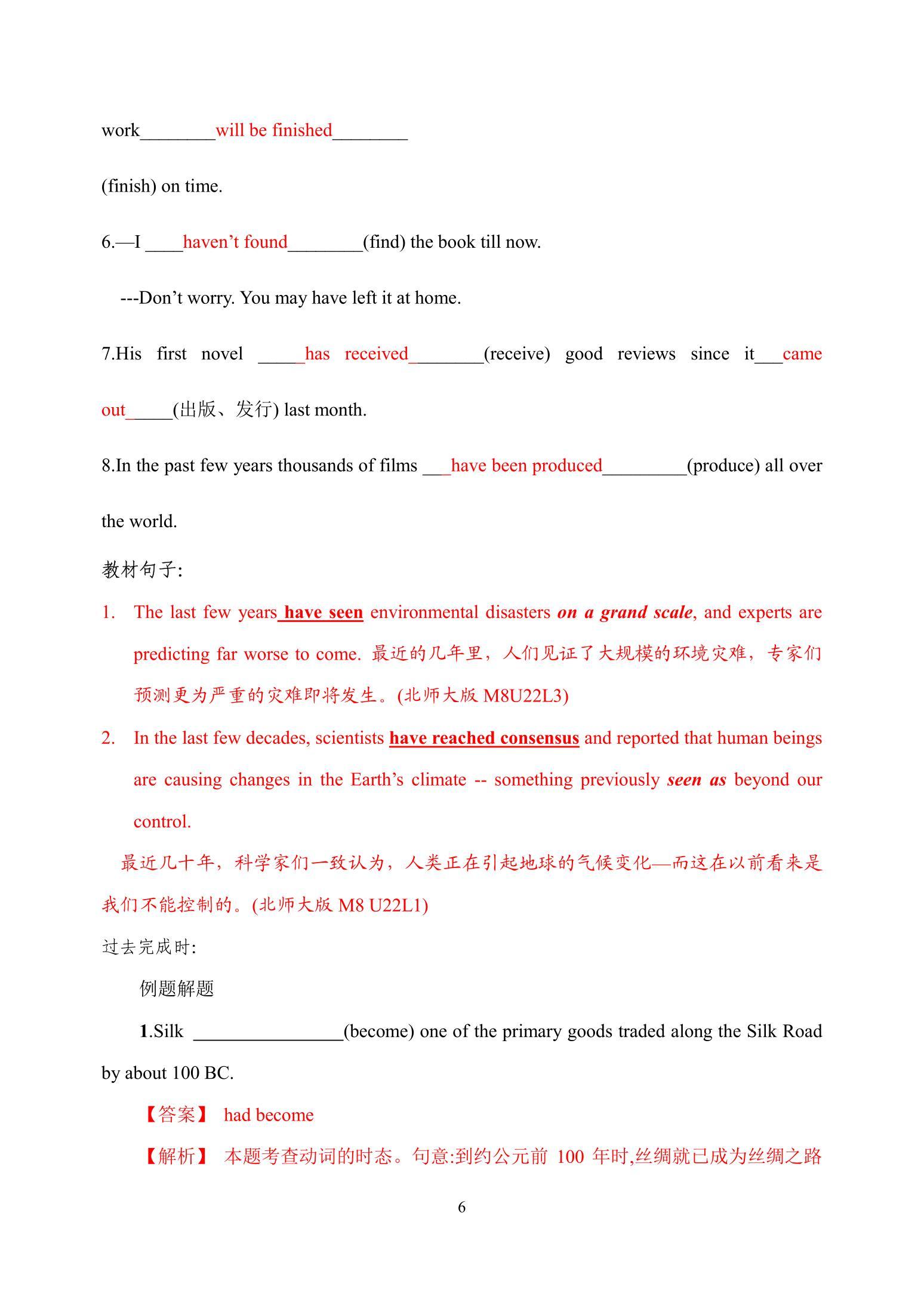 Disasters期刊怎么样_disasters_disaster什么意