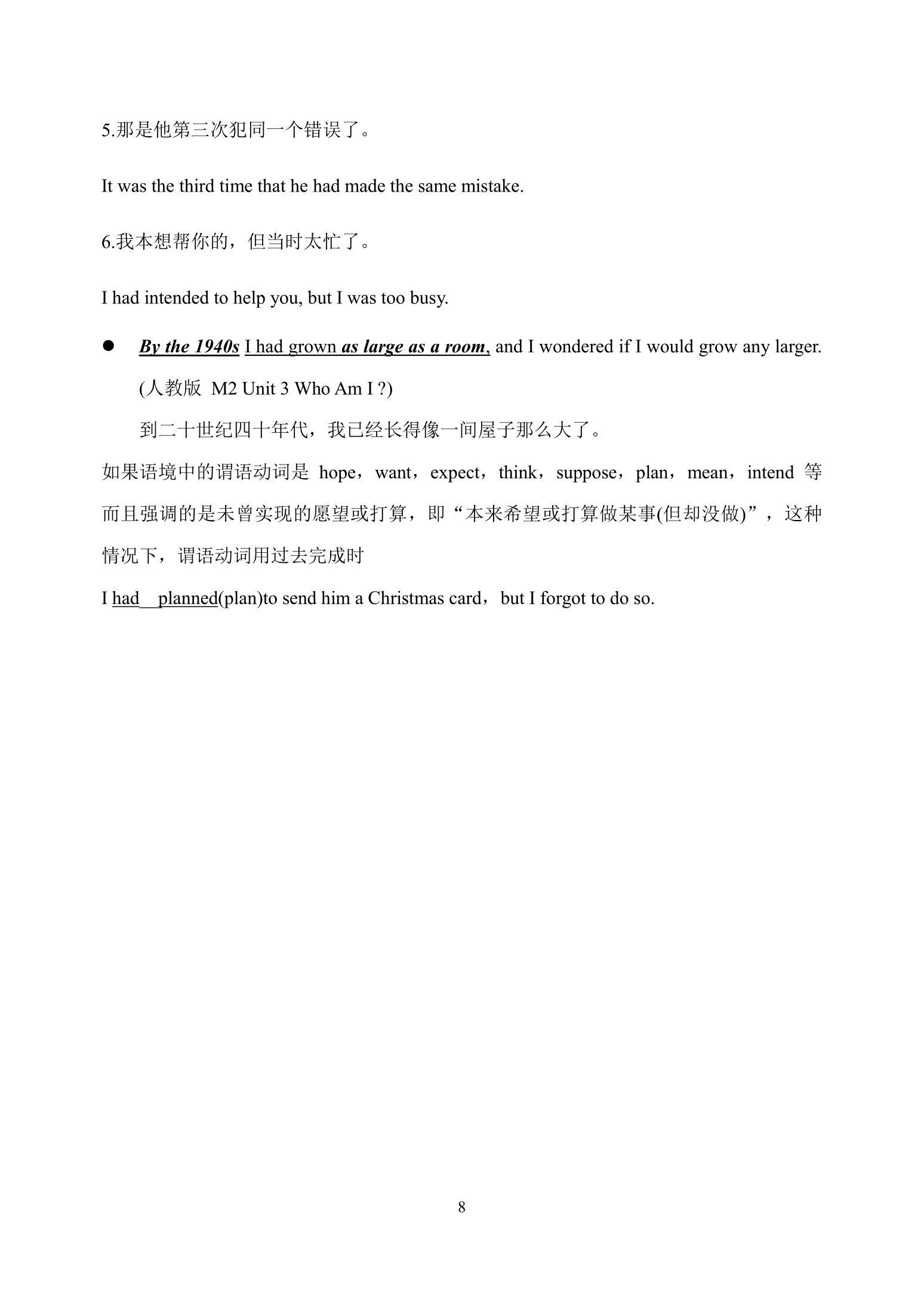 disasters_disaster什么意_Disasters期刊怎么样
