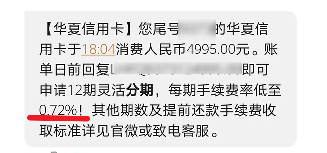 分期贷款利率计算器在线_分期利率计算器在线_分期利率计算器