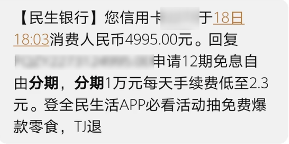 分期利率计算器_分期利率计算器在线_分期贷款利率计算器在线