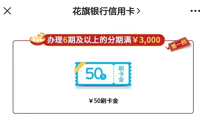 分期利率计算器在线_分期贷款利率计算器在线_分期利率计算器