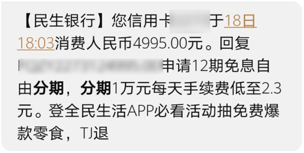 分期贷款利率计算器在线_分期利率计算器在线_分期利率计算器