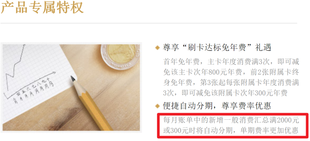 分期贷款利率计算器在线_分期利率计算器_分期利率计算器在线