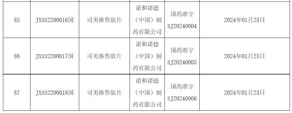 restores_Restoresystem_Restores翻译