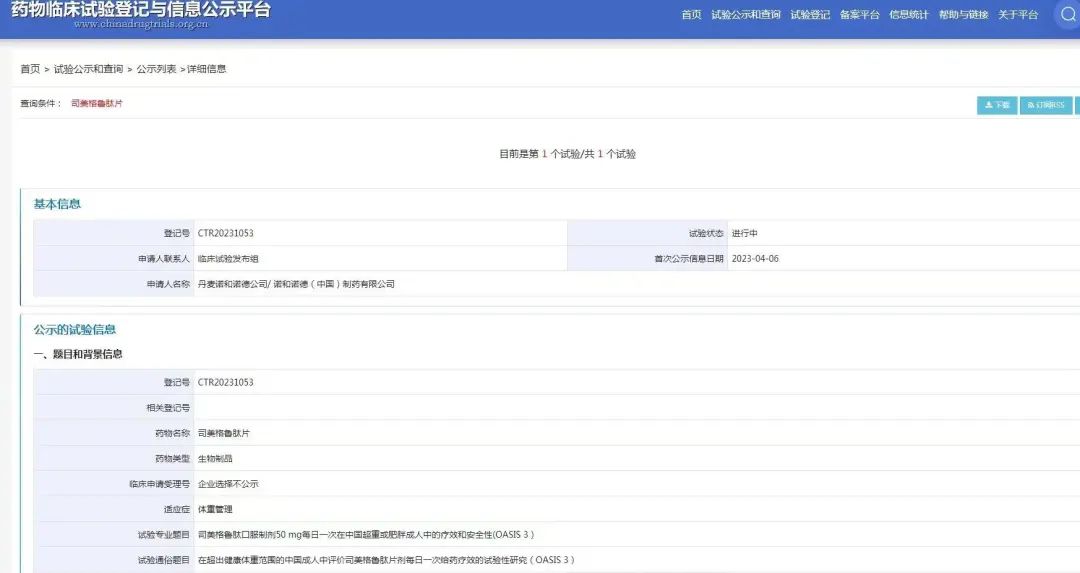 Restoresystem_restores_Restores翻译