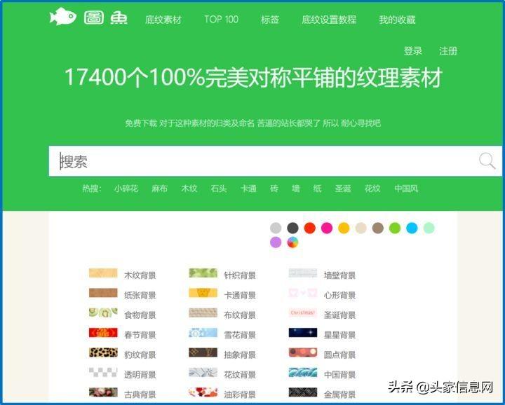 envato可以二改吗_envatoae模板_envato