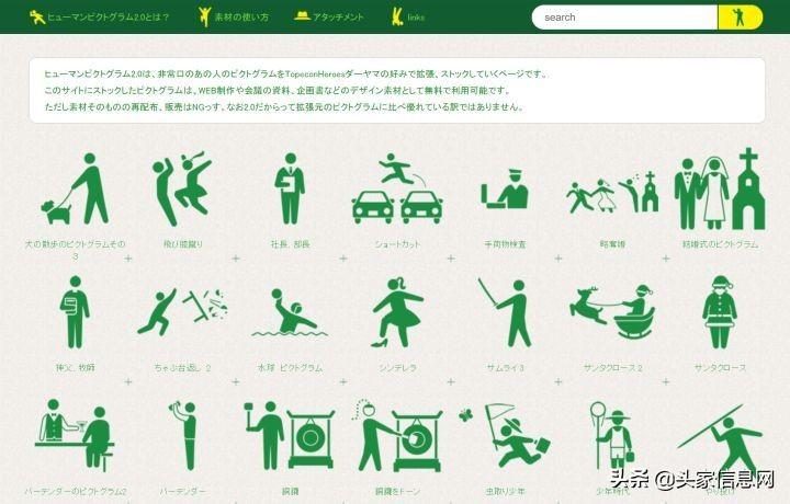 envato_envatoae模板_envato可以二改吗
