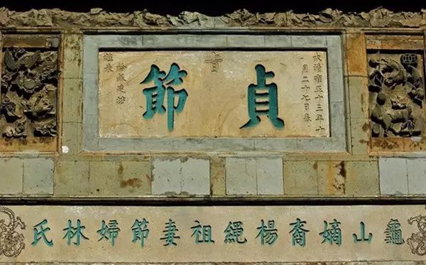 贞洁牌坊是啥意思_牌坊贞洁牌坊_贞洁牌坊