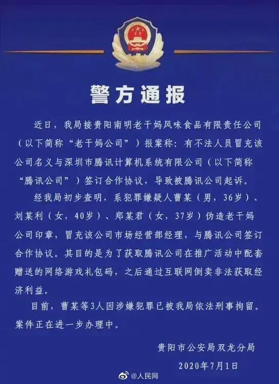 resell_Reselling_reseller是什么意思