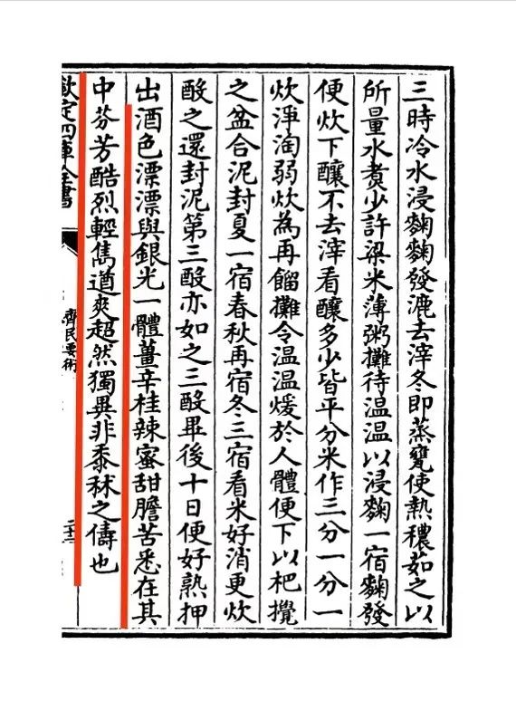 矛组词_矛戟字怎么读_矛