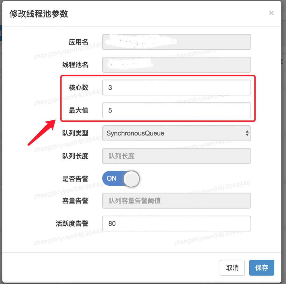 线程池定义方法怎么修改_线程池定义在局部变量中_自定义线程池