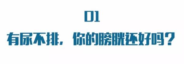 憋_憋不住尿_憋尿快憋哭了但是不让尿