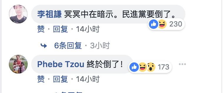 众目睽睽_众目睽睽睽_目众睽睽的意思