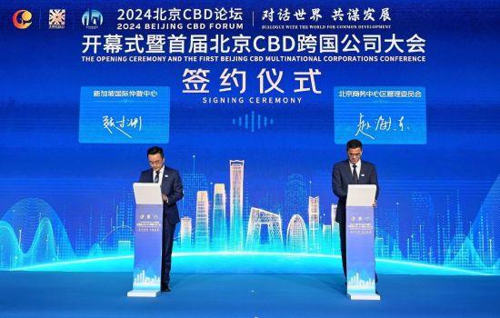 新加坡国际仲裁中心_新加坡国际仲裁中心仲裁规则_新加坡国际仲裁中心裁决